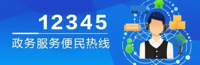 政府机关呼叫中心解决方案