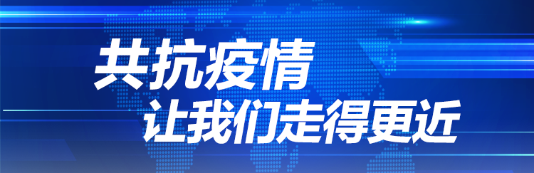 民生服务疫情排查呼叫中心解决方案